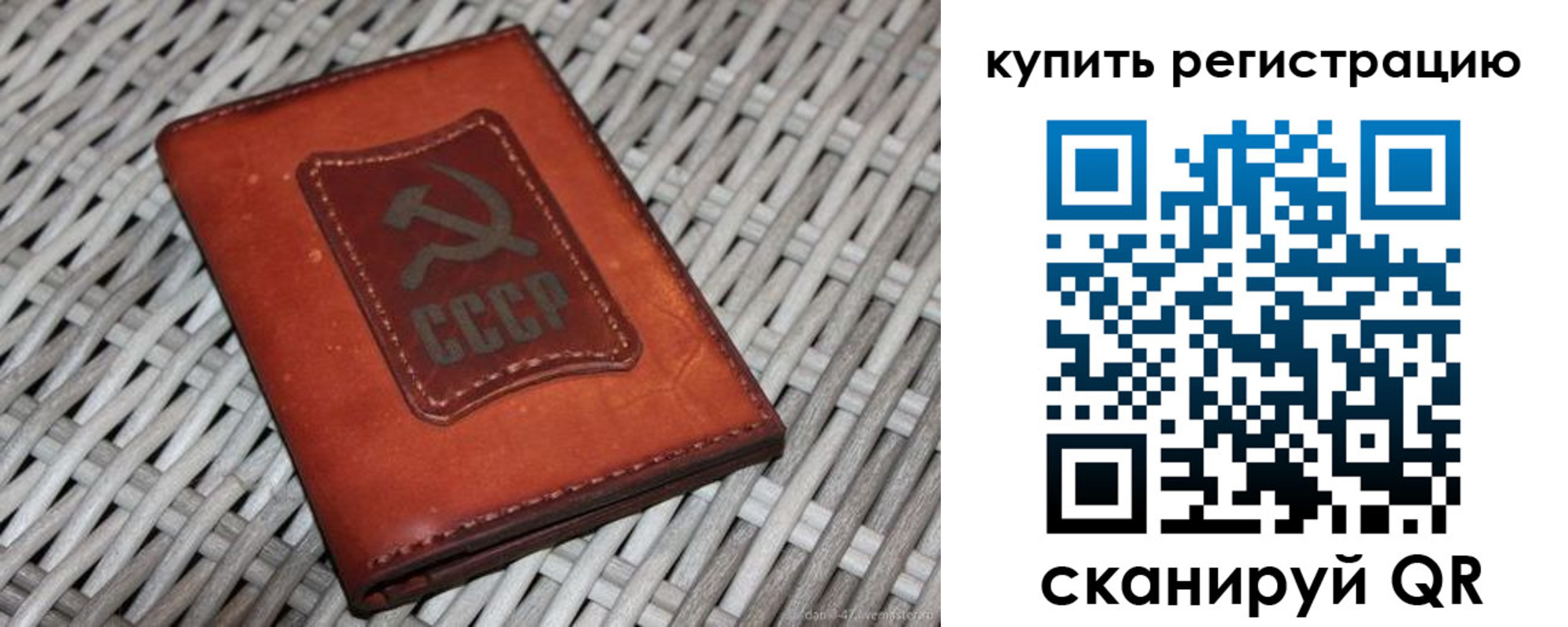 миграционный учет в Саянске